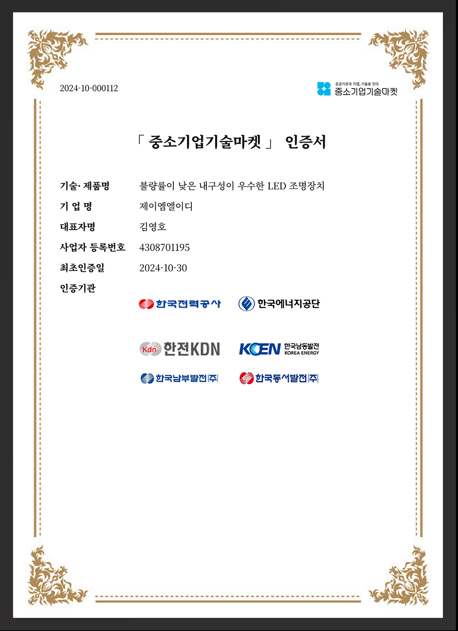 �߼ұ��������� ������