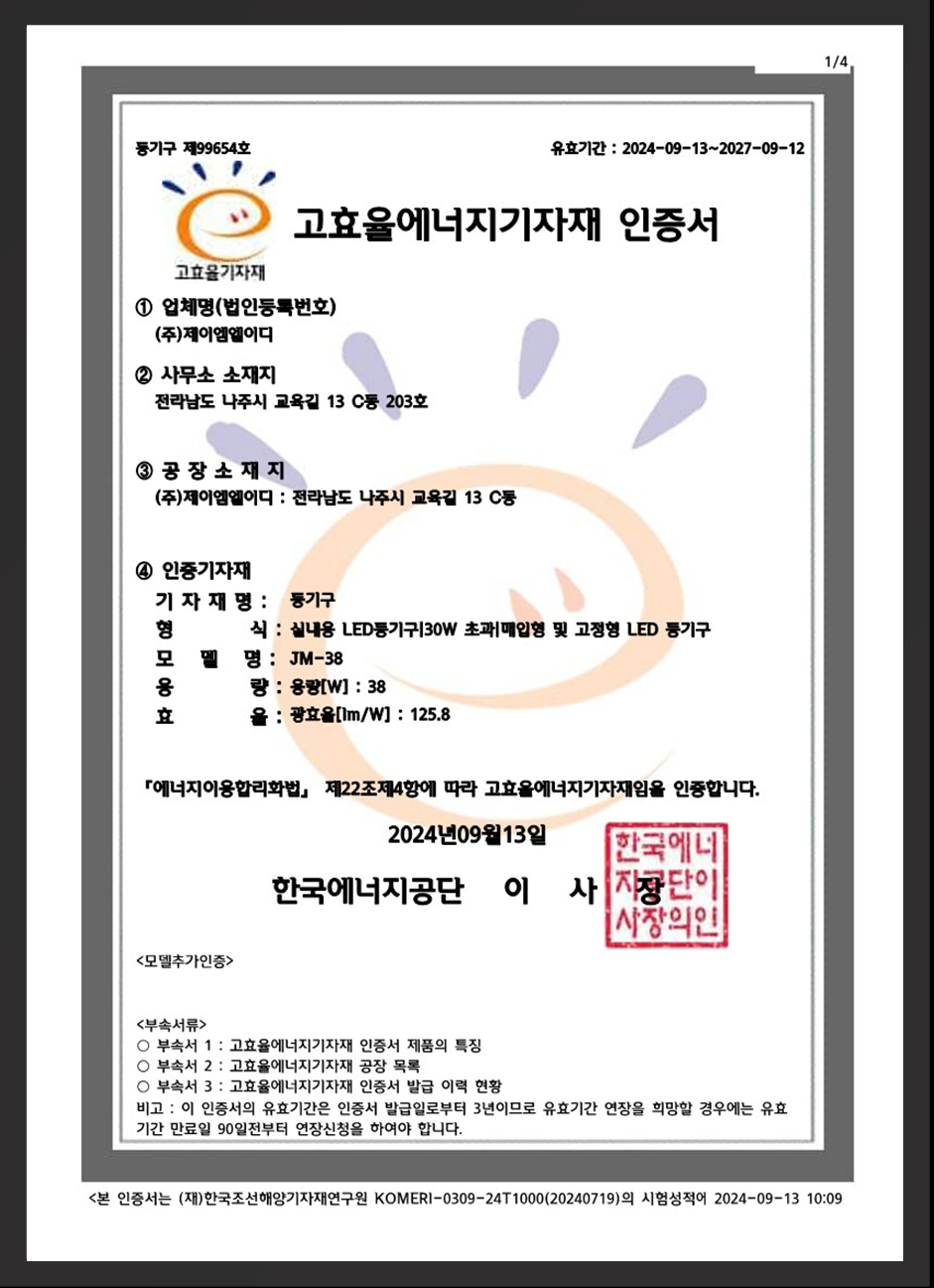 ��ȿ�������������� ������_�ǳ���LED