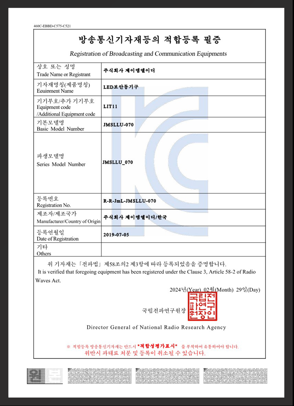 �����ű�������� ���յ�� ����_LED ������ⱸ