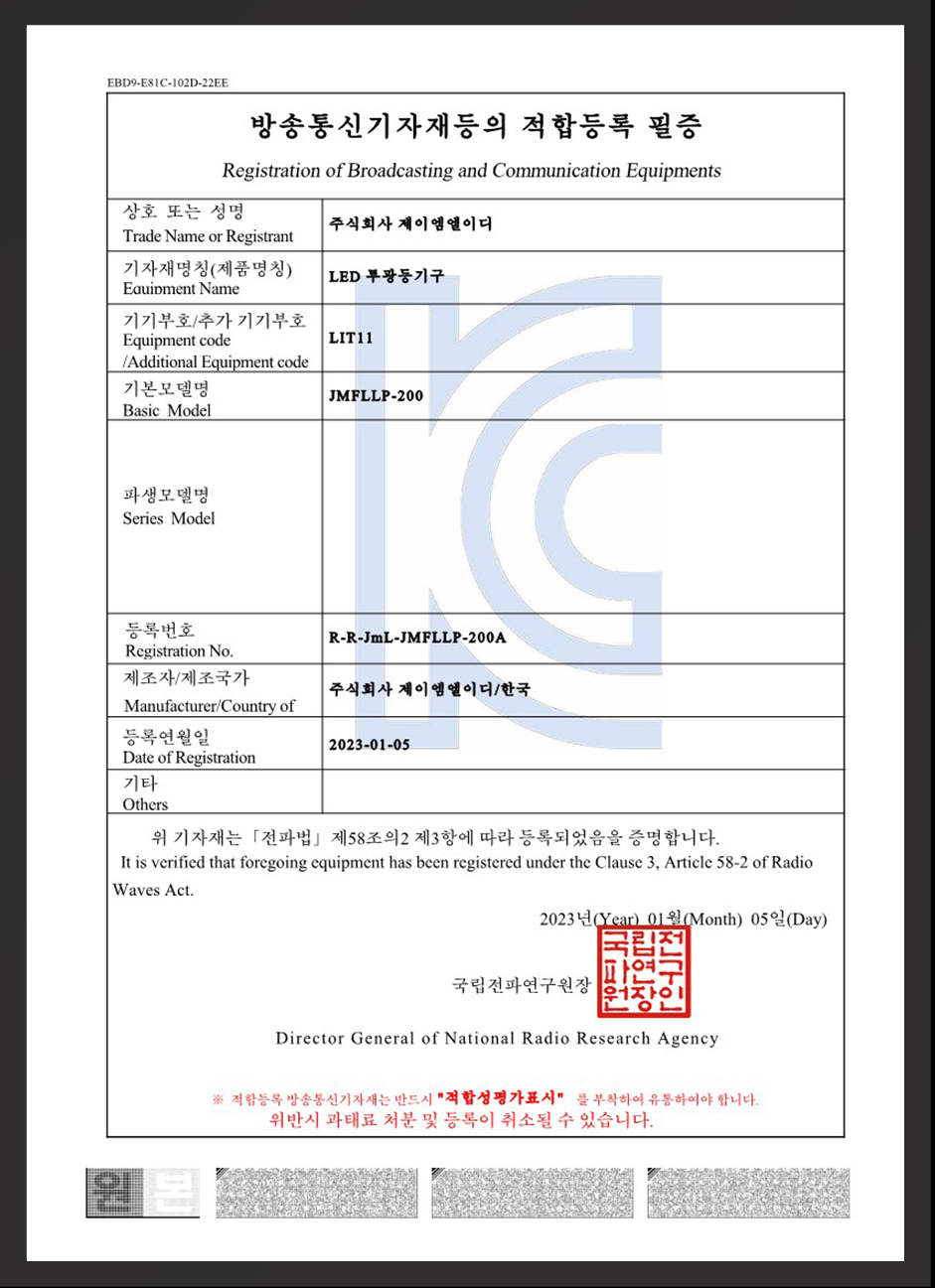 �����ű�������� ���յ�� ����_LED������ⱸ