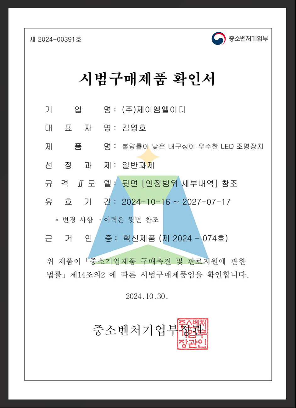 �ù�������ǰ Ȯ�μ�