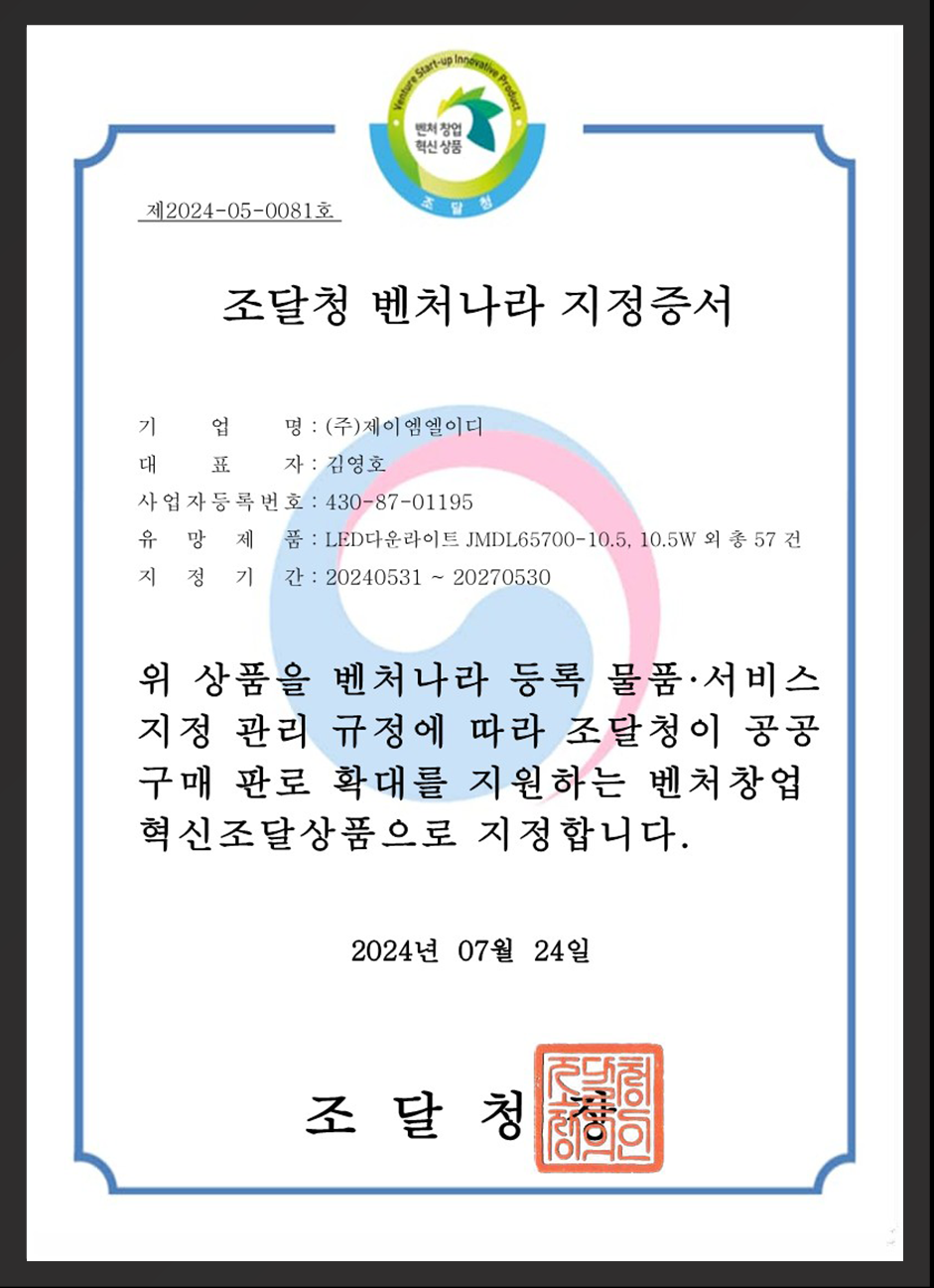 ����û ��ó���� ��������