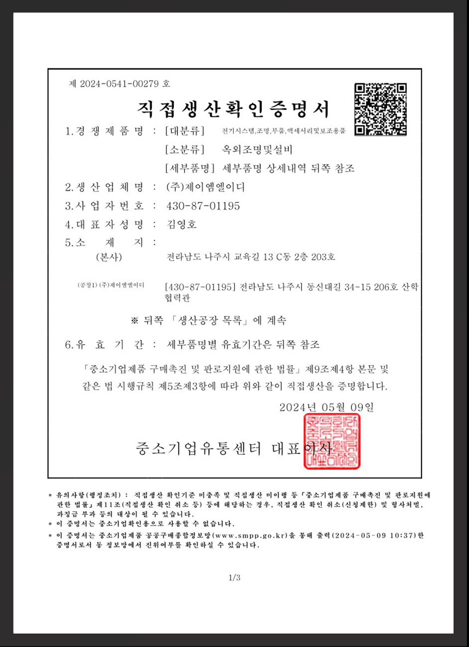 ��������Ȯ��������_��Ÿ �������