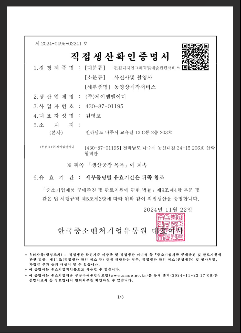 ��������Ȯ��������_���������ۼ���